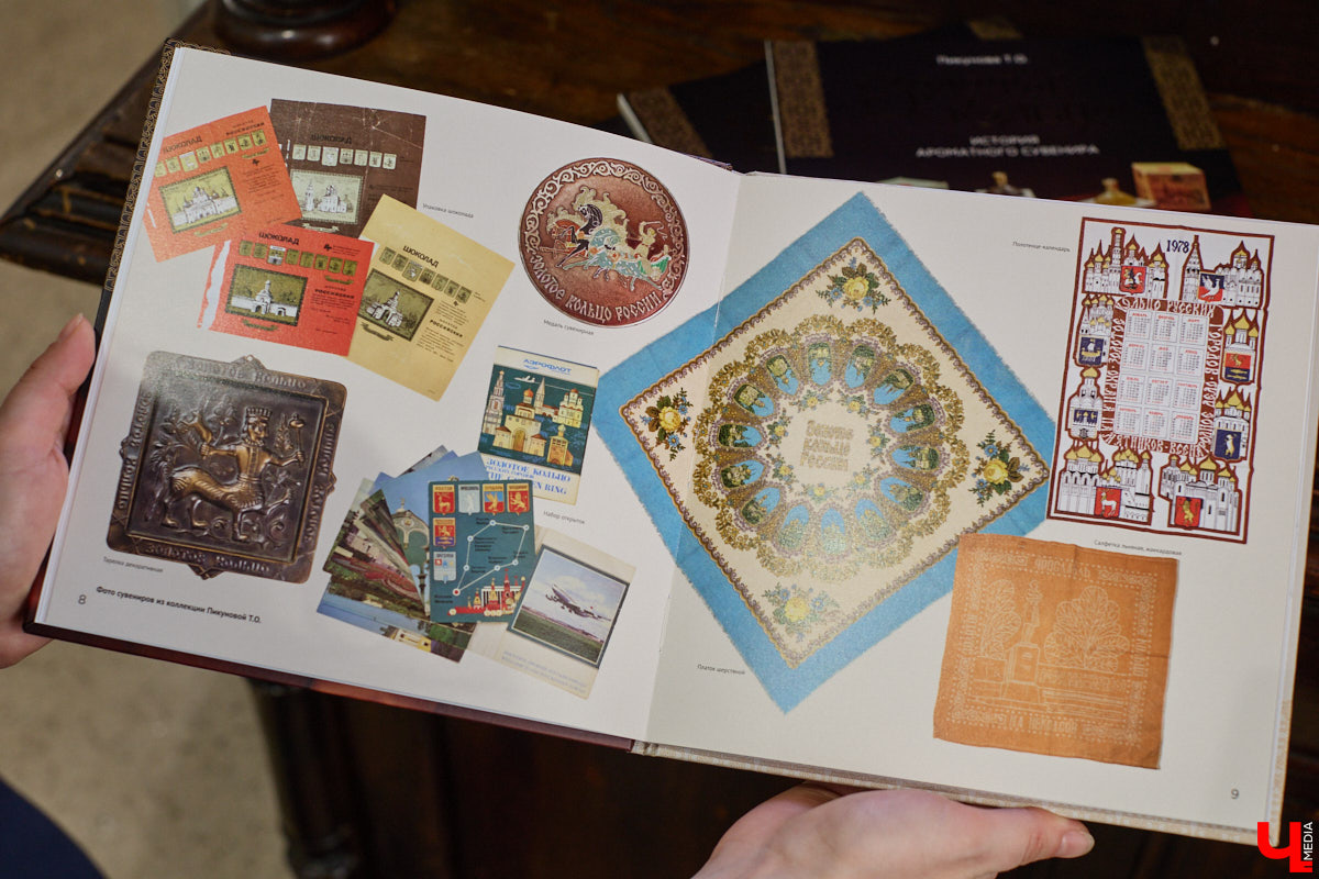 В 2027-м маршруту «Золотое кольцо» исполняется 60 лет. За это время было выпущено много сувениров, и одним из самых необычных стала парфюмерная серия из пяти ароматов. Два — с букетами Владимира и Суздаля. Уникальная линейка нашлась в коллекции Татьяны Пикуновой. Воспользовавшись своим преимуществом, она выпустила книгу, описав историю ароматных артефактов.