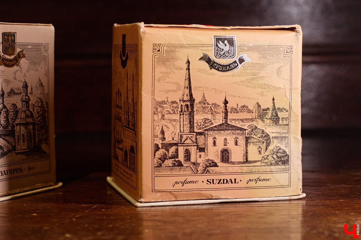 В 2027-м маршруту «Золотое кольцо» исполняется 60 лет. За это время было выпущено много сувениров, и одним из самых необычных стала парфюмерная серия из пяти ароматов. Два — с букетами Владимира и Суздаля. Уникальная линейка нашлась в коллекции Татьяны Пикуновой. Воспользовавшись своим преимуществом, она выпустила книгу, описав историю ароматных артефактов.