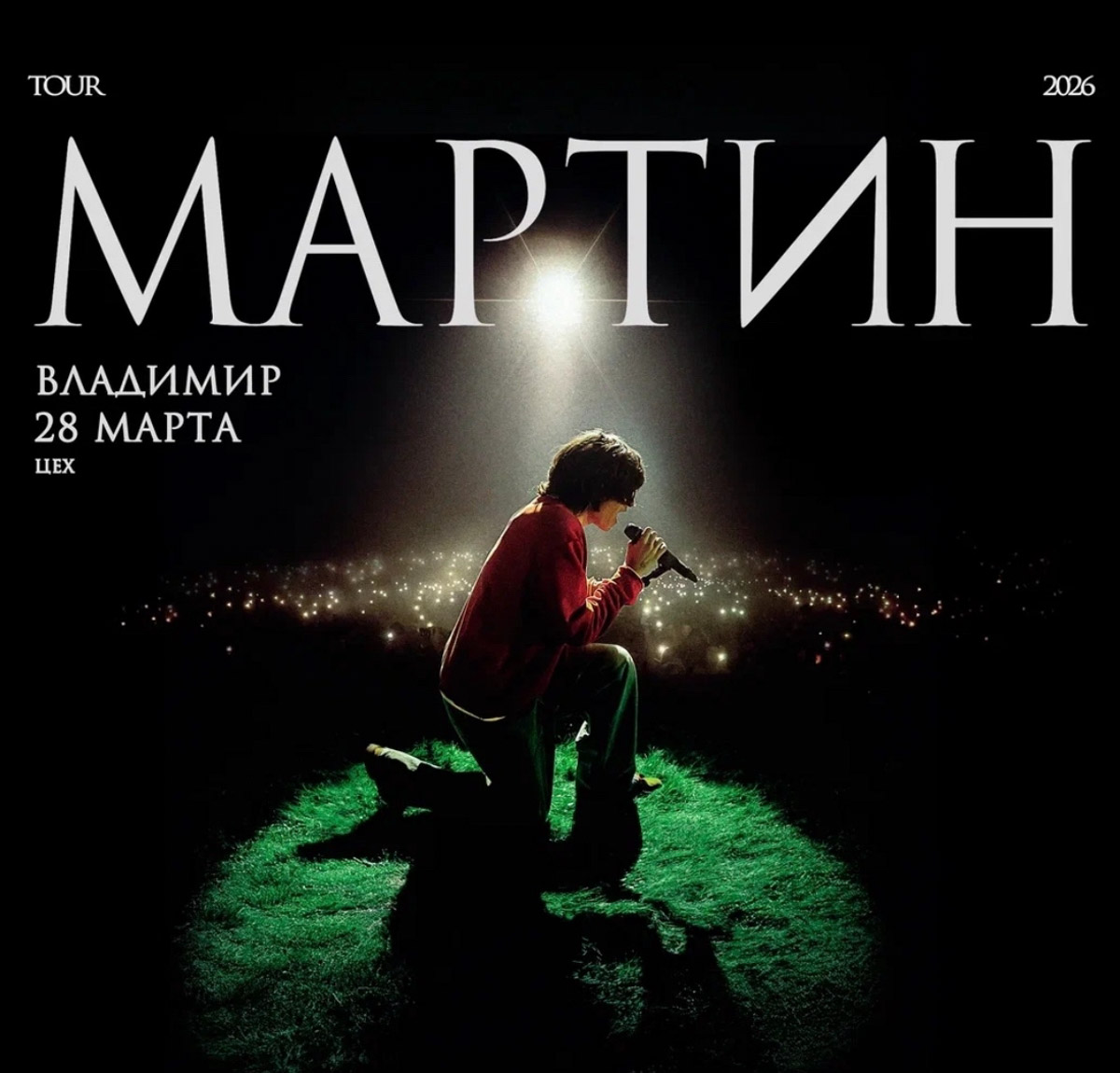 На этой неделе ДиДюЛя представит во Владимире программу с мотивами этники, фламенко и современным звучанием. Александр Иванов и группа «Рондо» сыграют свои хиты, которые давно стали частью истории российской эстрады. Атмосферу ностальгии поддержат «Поющие гитары», а дополнит — Кай Метов. Все подробности — в нашей афише.