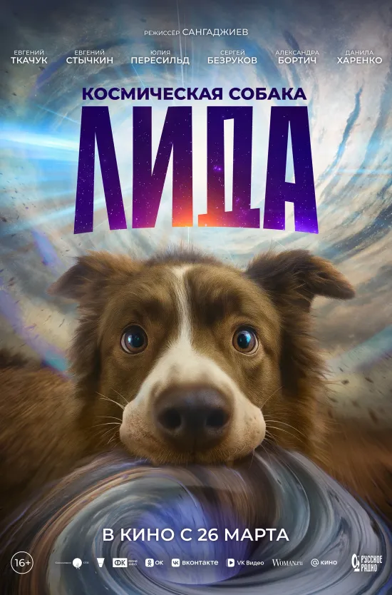 На этой неделе Александр Пушной вместе с коллективом «ОТП Студио» устроит во Владимире научно-музыкальное шоу с рок-хитами, неожиданными каверами и авторскими треками. А писатель Евгений Гришковец исследует страх во время нового спектакля, который он привезет в столицу региона. Все подробности — в нашей афише.