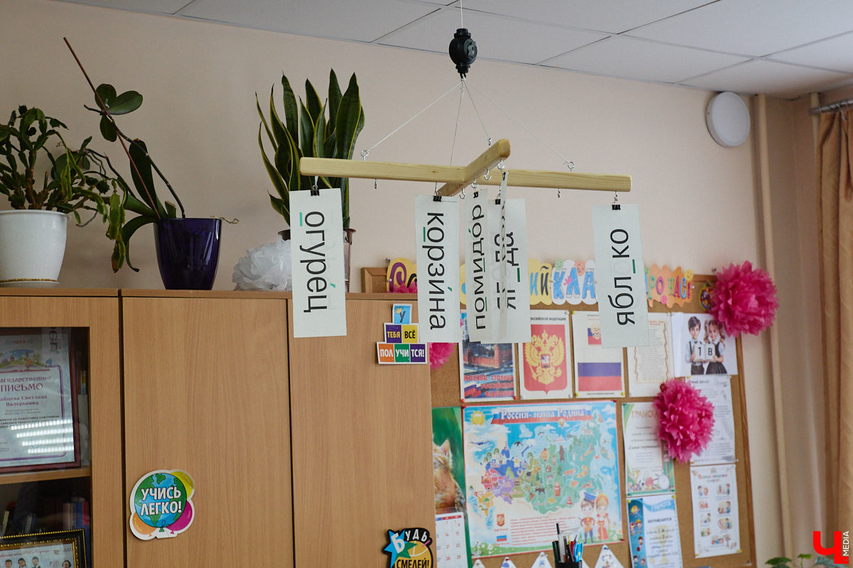 Ученики первого класса школы № 37 учатся в режиме сенсорной свободы и психомоторной раскрепощенности по методике Базарного. Каждые 15 минут дети по очереди встают и садятся, следят за знаком бесконечности на потолке, балансируют на тренажере, много играют и мало болеют. «Ключ-Медиа» пригласили на занятия по необычной программе.