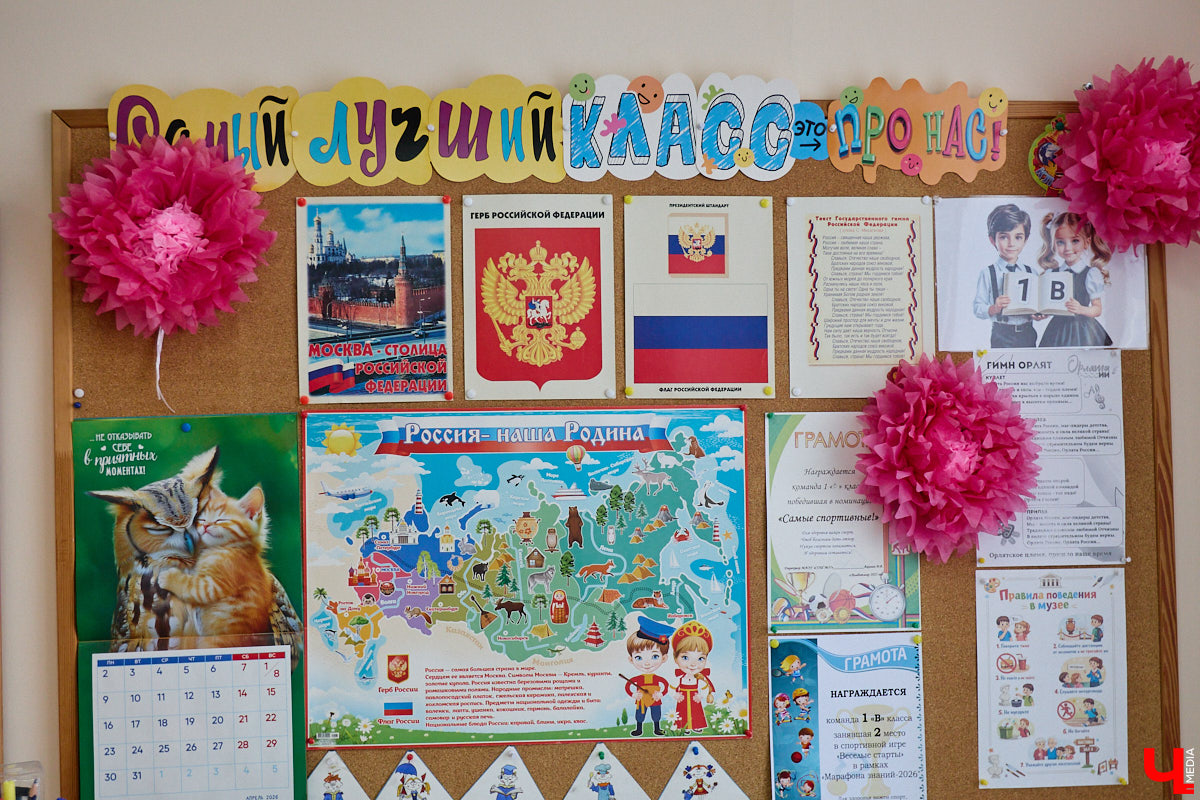 Ученики первого класса школы № 37 учатся в режиме сенсорной свободы и психомоторной раскрепощенности по методике Базарного. Каждые 15 минут дети по очереди встают и садятся, следят за знаком бесконечности на потолке, балансируют на тренажере, много играют и мало болеют. «Ключ-Медиа» пригласили на занятия по необычной программе.