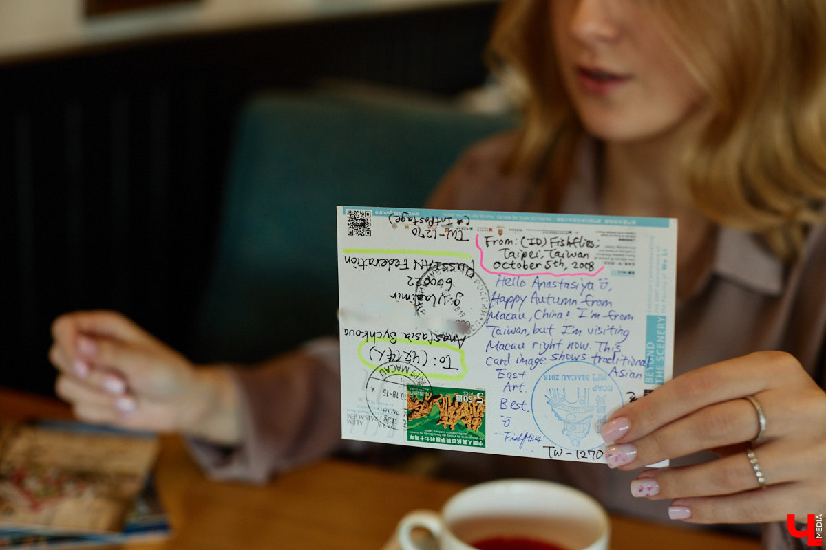 Дома у Анастасии Каревой хранятся чужие детские воспоминания. Они получены в виде открыток от людей со всего мира. Одни также делятся погодой за окном, другие пытаются начать романтические отношения. Мы поговорили с ней об отдельном мире под названием «посткроссинг», а заодно познакомились с историями из дальних стран и разных уголков России.