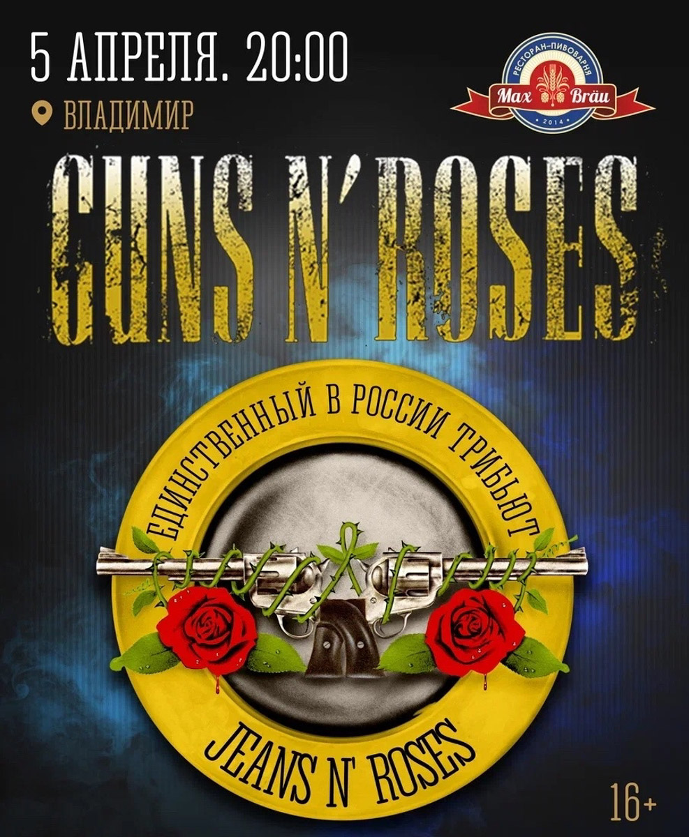 Наэтой неделе Александр Пушной вместе сколлективом «ОТП Студио» устроит воВладимире научно-музыкальное шоу срок-хитами, неожиданными каверами иавторскими треками. Аписатель Евгений Гришковец исследует страх вовремя нового спектакля, который онпривезет встолицу региона. Все подробности— внашей афише.