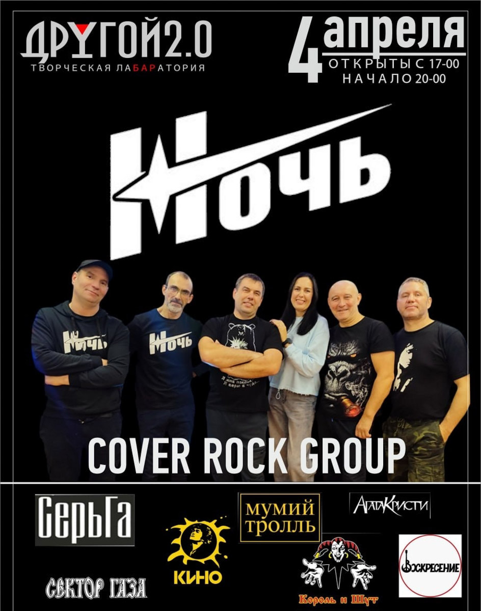 Наэтой неделе Александр Пушной вместе сколлективом «ОТП Студио» устроит воВладимире научно-музыкальное шоу срок-хитами, неожиданными каверами иавторскими треками. Аписатель Евгений Гришковец исследует страх вовремя нового спектакля, который онпривезет встолицу региона. Все подробности— внашей афише.