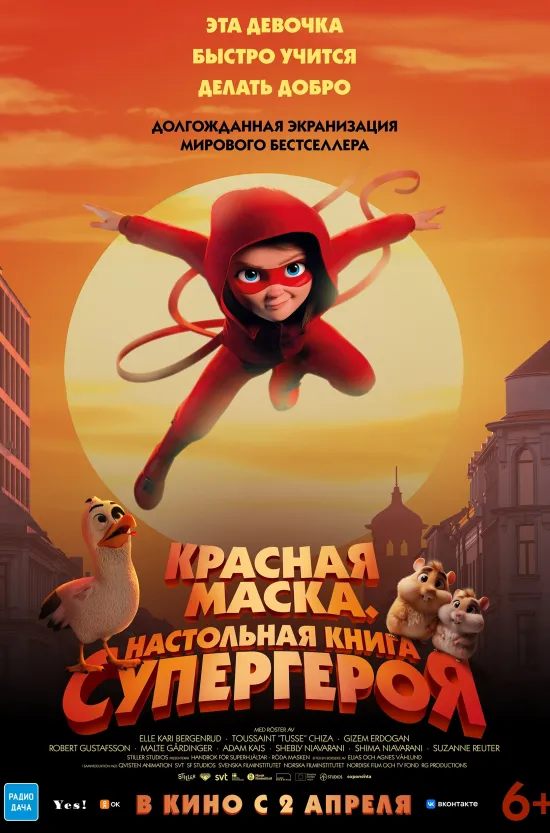 Наэтой неделе Александр Пушной вместе сколлективом «ОТП Студио» устроит воВладимире научно-музыкальное шоу срок-хитами, неожиданными каверами иавторскими треками. Аписатель Евгений Гришковец исследует страх вовремя нового спектакля, который онпривезет встолицу региона. Все подробности— внашей афише.