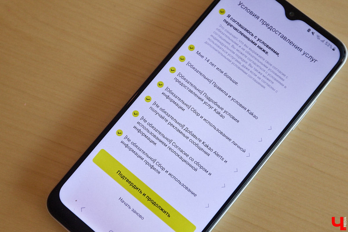 Многие привычные приложения для общения находятся под угрозой полного отключения от Рунета. И это, как известно, отнюдь не первоапрельская шутка. Пока одни пытаются «оживить» любимые сервисы, другие вовсю осваивают новые площадки. Корреспондент «Ключ-Медиа» провел тест-драйв некоторых пока еще малоизвестных мессенджеров, которые вполне могут стать доступной альтернативой.