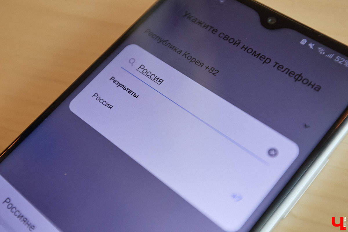 Многие привычные приложения для общения находятся под угрозой полного отключения от Рунета. И это, как известно, отнюдь не первоапрельская шутка. Пока одни пытаются «оживить» любимые сервисы, другие вовсю осваивают новые площадки. Корреспондент «Ключ-Медиа» провел тест-драйв некоторых пока еще малоизвестных мессенджеров, которые вполне могут стать доступной альтернативой.