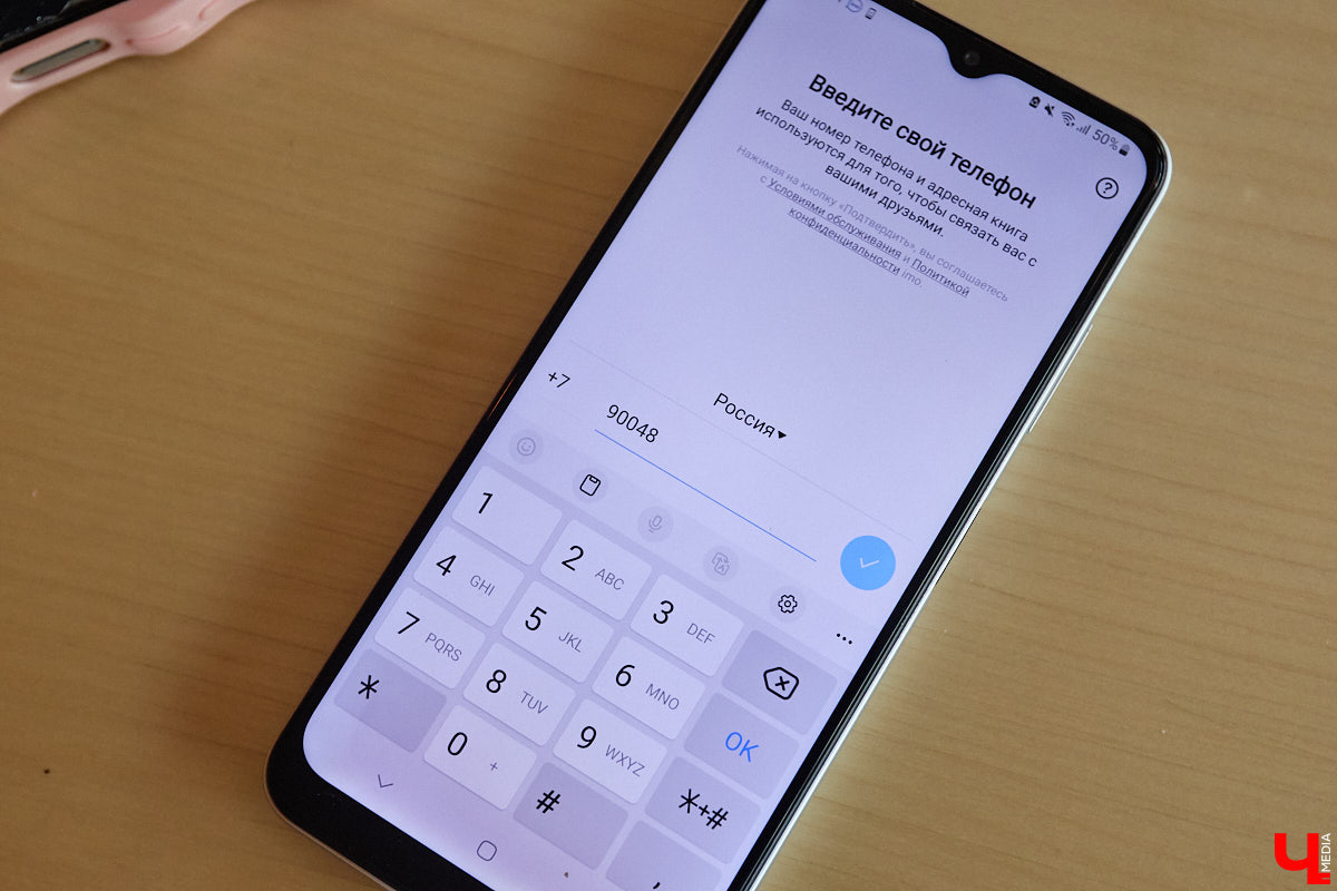 Многие привычные приложения для общения находятся под угрозой полного отключения от Рунета. И это, как известно, отнюдь не первоапрельская шутка. Пока одни пытаются «оживить» любимые сервисы, другие вовсю осваивают новые площадки. Корреспондент «Ключ-Медиа» провел тест-драйв некоторых пока еще малоизвестных мессенджеров, которые вполне могут стать доступной альтернативой.