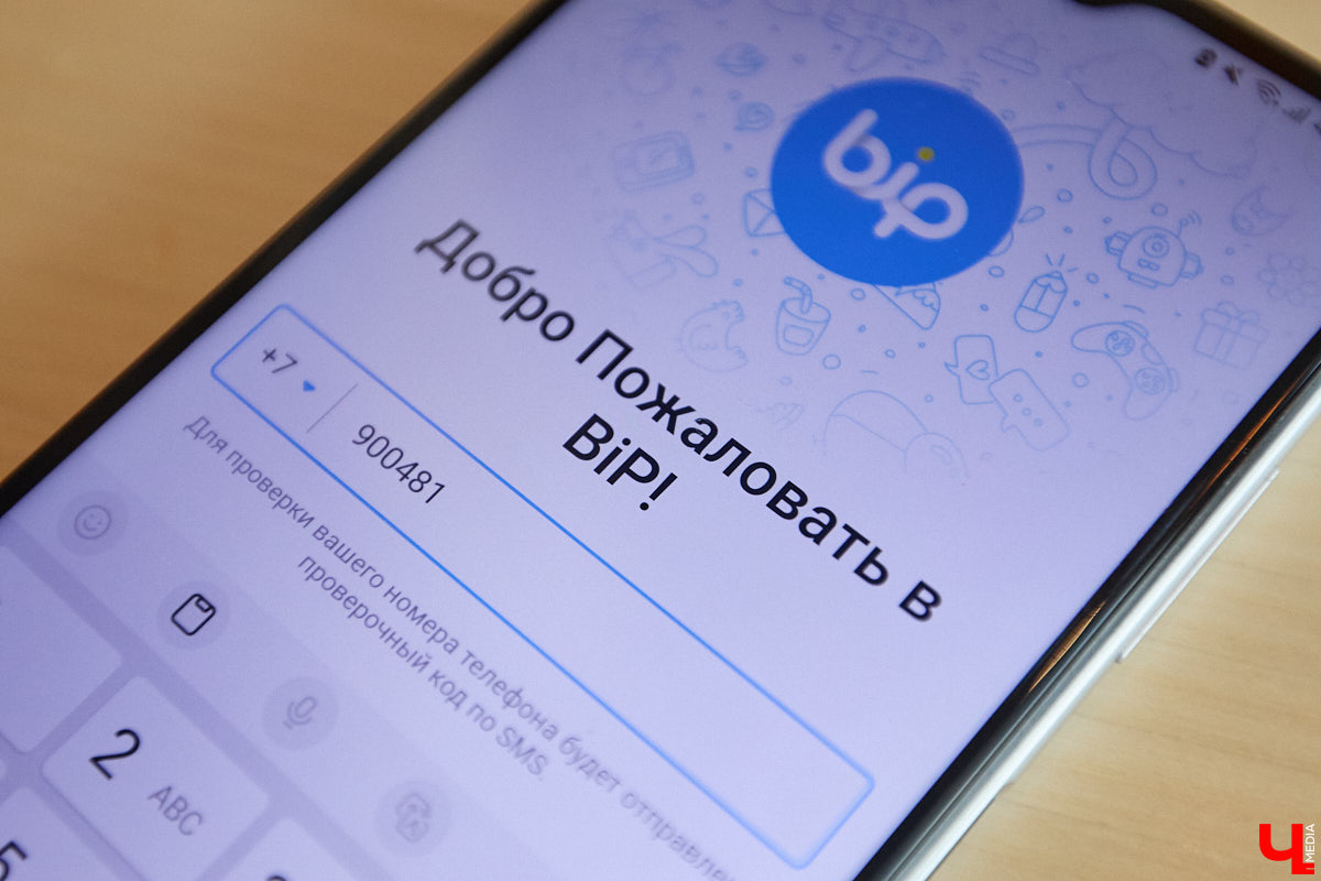 Многие привычные приложения для общения находятся под угрозой полного отключения от Рунета. И это, как известно, отнюдь не первоапрельская шутка. Пока одни пытаются «оживить» любимые сервисы, другие вовсю осваивают новые площадки. Корреспондент «Ключ-Медиа» провел тест-драйв некоторых пока еще малоизвестных мессенджеров, которые вполне могут стать доступной альтернативой.