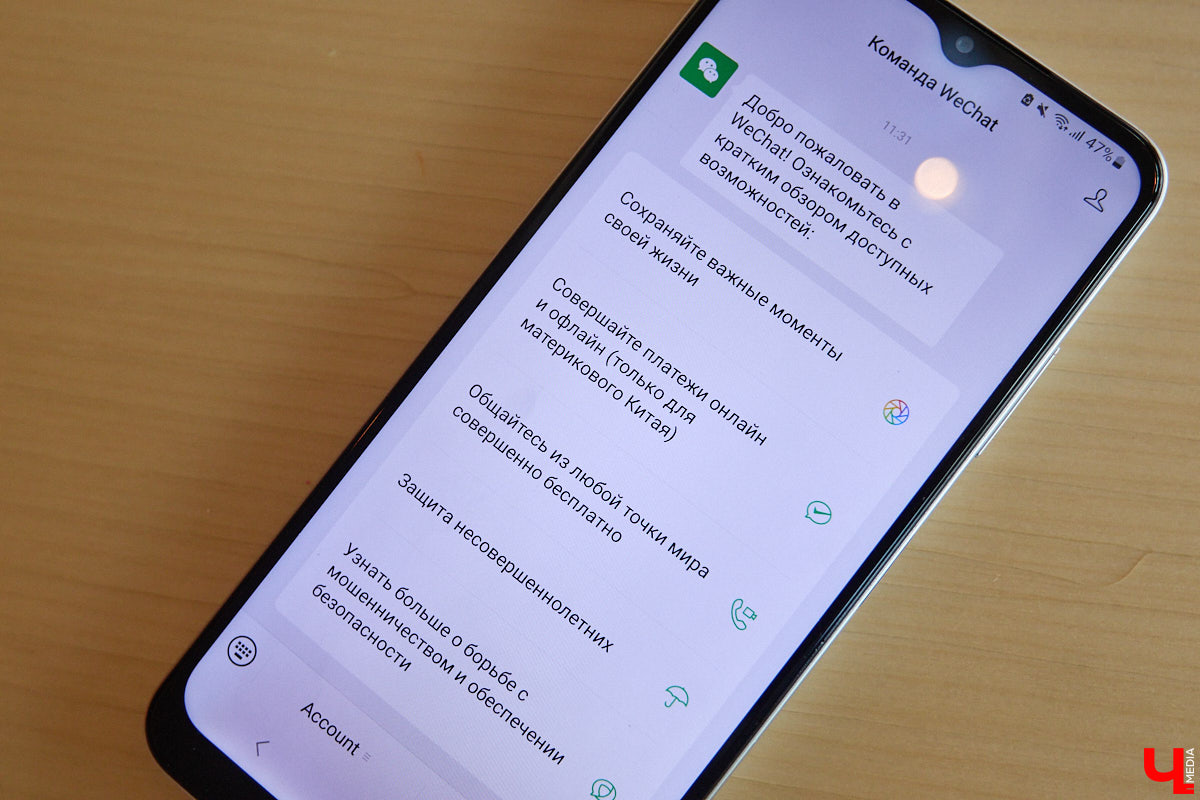 Многие привычные приложения для общения находятся под угрозой полного отключения от Рунета. И это, как известно, отнюдь не первоапрельская шутка. Пока одни пытаются «оживить» любимые сервисы, другие вовсю осваивают новые площадки. Корреспондент «Ключ-Медиа» провел тест-драйв некоторых пока еще малоизвестных мессенджеров, которые вполне могут стать доступной альтернативой.