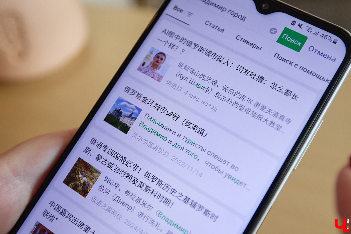 Многие привычные приложения для общения находятся под угрозой полного отключения от Рунета. И это, как известно, отнюдь не первоапрельская шутка. Пока одни пытаются «оживить» любимые сервисы, другие вовсю осваивают новые площадки. Корреспондент «Ключ-Медиа» провел тест-драйв некоторых пока еще малоизвестных мессенджеров, которые вполне могут стать доступной альтернативой.