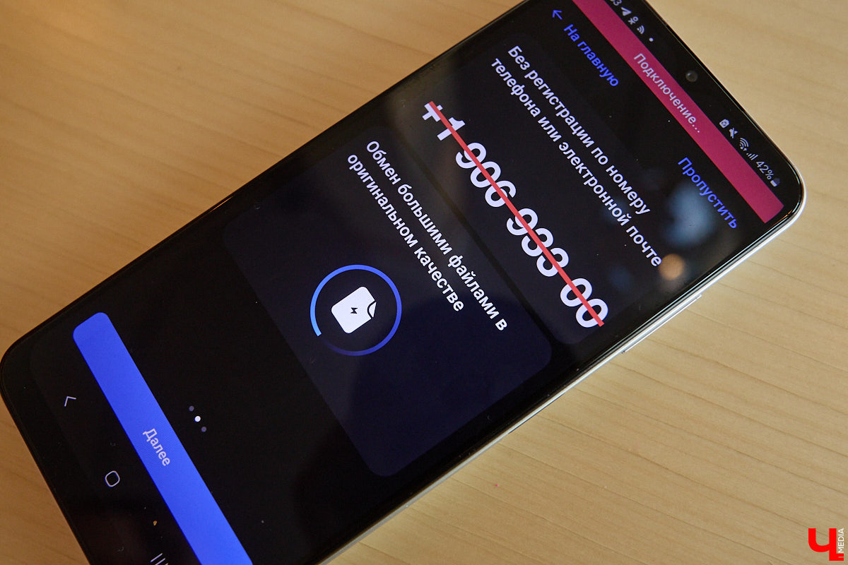Многие привычные приложения для общения находятся под угрозой полного отключения от Рунета. И это, как известно, отнюдь не первоапрельская шутка. Пока одни пытаются «оживить» любимые сервисы, другие вовсю осваивают новые площадки. Корреспондент «Ключ-Медиа» провел тест-драйв некоторых пока еще малоизвестных мессенджеров, которые вполне могут стать доступной альтернативой.