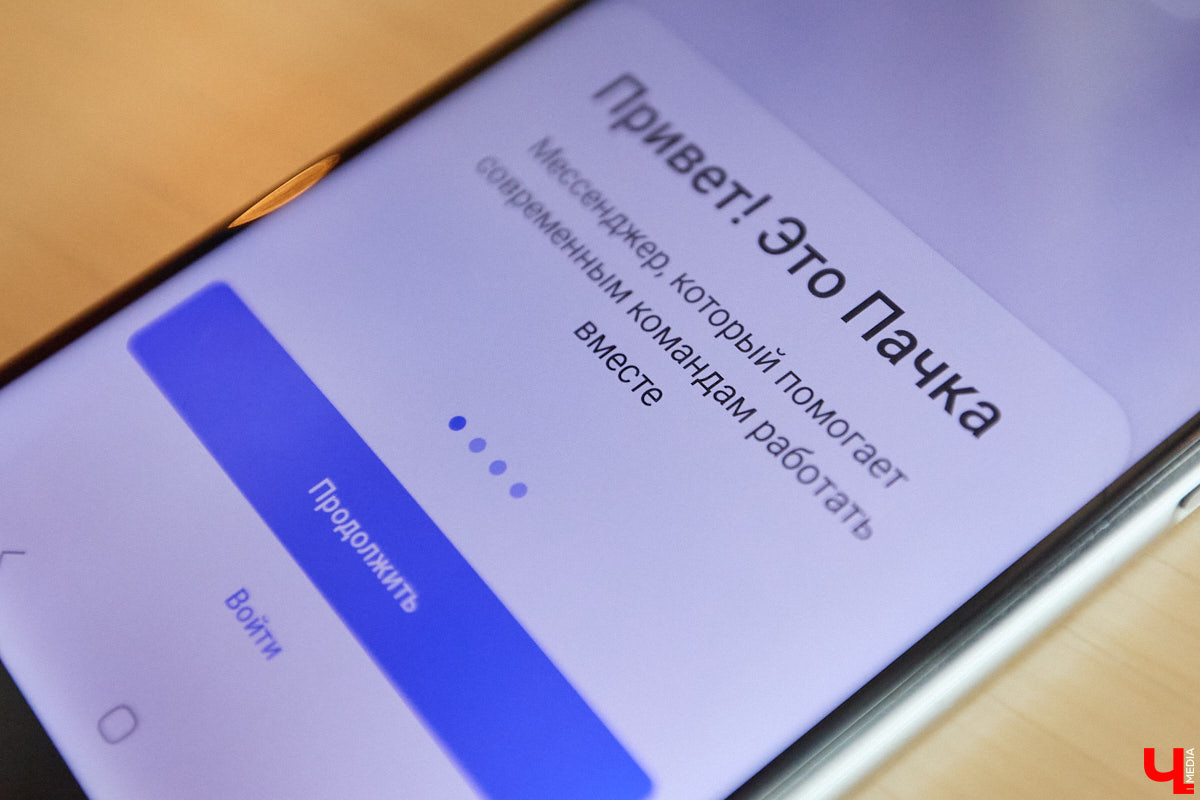 Многие привычные приложения для общения находятся под угрозой полного отключения от Рунета. И это, как известно, отнюдь не первоапрельская шутка. Пока одни пытаются «оживить» любимые сервисы, другие вовсю осваивают новые площадки. Корреспондент «Ключ-Медиа» провел тест-драйв некоторых пока еще малоизвестных мессенджеров, которые вполне могут стать доступной альтернативой.