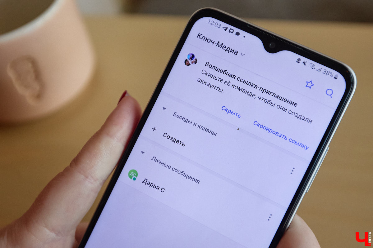 Многие привычные приложения для общения находятся под угрозой полного отключения от Рунета. И это, как известно, отнюдь не первоапрельская шутка. Пока одни пытаются «оживить» любимые сервисы, другие вовсю осваивают новые площадки. Корреспондент «Ключ-Медиа» провел тест-драйв некоторых пока еще малоизвестных мессенджеров, которые вполне могут стать доступной альтернативой.