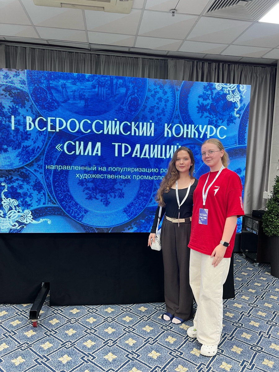 Владимирская молодежь покоряет новые высоты. А главным источником их вдохновения становится родной край. Так, две четверокурсницы колледжа ВлГУ привезли домой победу со всероссийского конкурса. Другая магистрантка «вырастила» собственного белокаменного льва и создала самоглазурующуюся керамику! «Ключ-Медиа» поговорил с юными дарованиями об их проектах и разработках.