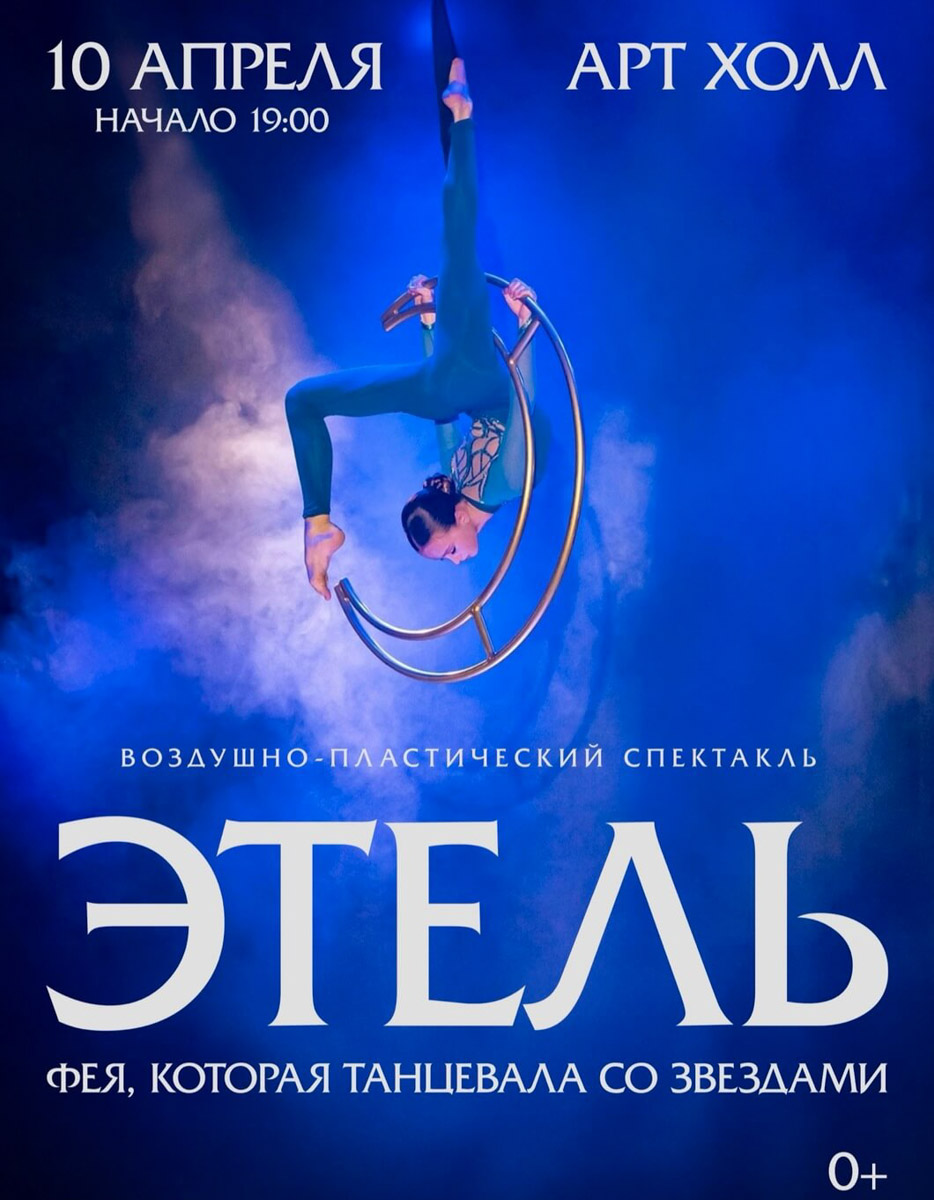 Группа «Ария» отметит во Владимире 40-летний юбилей группы, а Сергей Орлов привезет новую программу «Звезда». Помимо этого жителей областного центра ждут концерты на любой вкус: от рок-выступлений и кавер-шоу до новых имен и туров. Все подробности — в нашей афише.