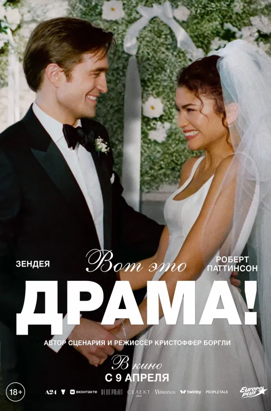 Владимир готовится к серии громких музыкальных событий. Горожан ждет масштабный проект «МУЗON ТУР» от телеканала МУЗ-ТВ, в рамках которого на сцену выйдет Ева Власова с хитами «Танцуй вопреки» и «Она». Следом за ней атмосферу вдумчивого русского рока создаст Константин Никольский, а настоящий всплеск эмоций обеспечит трендсеттер Xolidayboy. Подробности — в нашей афише.