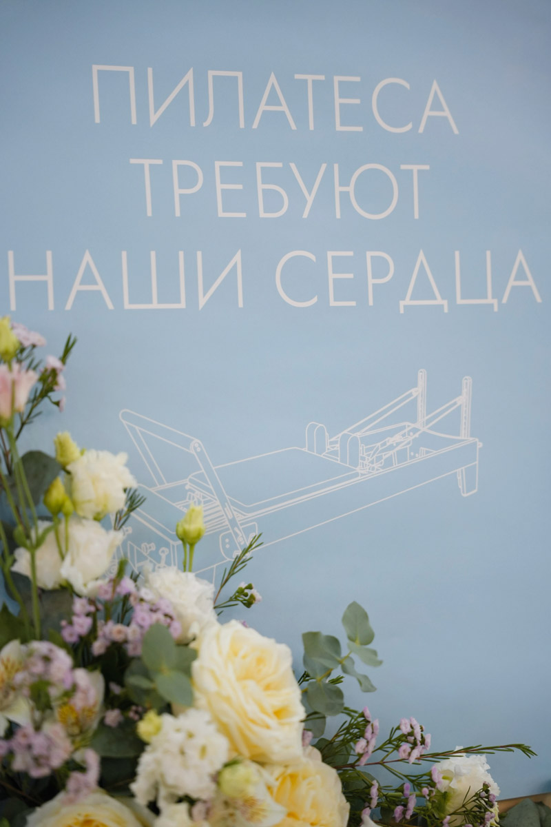 Владимирский фитнес-клуб «Атмосфера» вновь подтверждает статус одного из ведущих wellness*-пространств города. В начале апреля там презентовали новое и долгожданное направление — пилатес на реформерах. «Ключ-Медиа» не мог пропустить такое событие и заглянул на открытие.