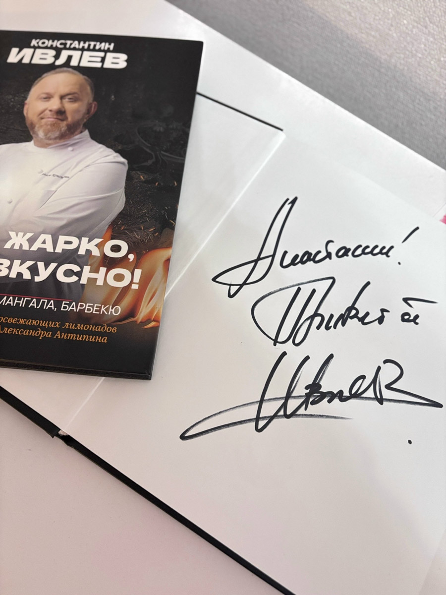 В столице прошел чемпионат по кондитерскому искусству Gravitycake, где Владимирскую область представляли несколько мастеров. Анастасия Барченкова привезла съедобную композицию «Иван-царевич с жар-птицей», а Стелла Морева и Руслан Просенюк создали Хозяйку Медной горы на троне из карамели.