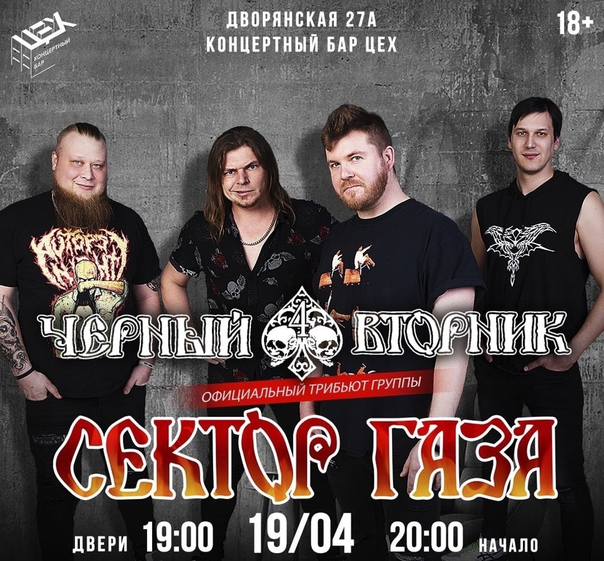 Владимир готовится к серии громких музыкальных событий. Горожан ждет масштабный проект «МУЗON ТУР» от телеканала МУЗ-ТВ, в рамках которого на сцену выйдет Ева Власова с хитами «Танцуй вопреки» и «Она». Следом за ней атмосферу вдумчивого русского рока создаст Константин Никольский, а настоящий всплеск эмоций обеспечит трендсеттер Xolidayboy. Подробности — в нашей афише.