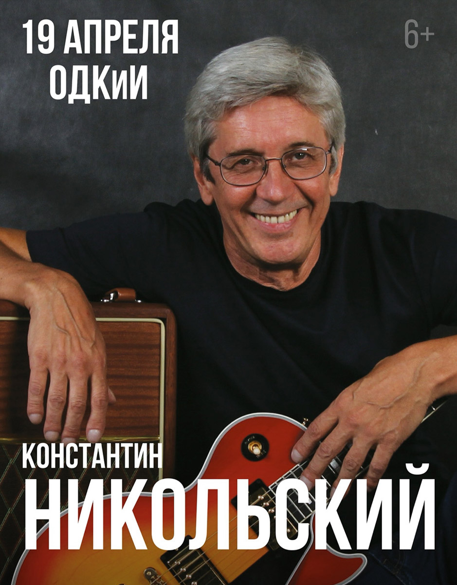 Владимир готовится к серии громких музыкальных событий. Горожан ждет масштабный проект «МУЗON ТУР» от телеканала МУЗ-ТВ, в рамках которого на сцену выйдет Ева Власова с хитами «Танцуй вопреки» и «Она». Следом за ней атмосферу вдумчивого русского рока создаст Константин Никольский, а настоящий всплеск эмоций обеспечит трендсеттер Xolidayboy. Подробности — в нашей афише.