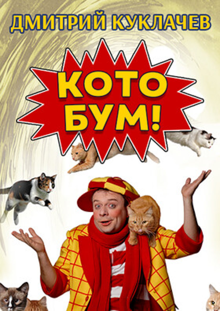 Владимир готовится к серии громких музыкальных событий. Горожан ждет масштабный проект «МУЗON ТУР» от телеканала МУЗ-ТВ, в рамках которого на сцену выйдет Ева Власова с хитами «Танцуй вопреки» и «Она». Следом за ней атмосферу вдумчивого русского рока создаст Константин Никольский, а настоящий всплеск эмоций обеспечит трендсеттер Xolidayboy. Подробности — в нашей афише.