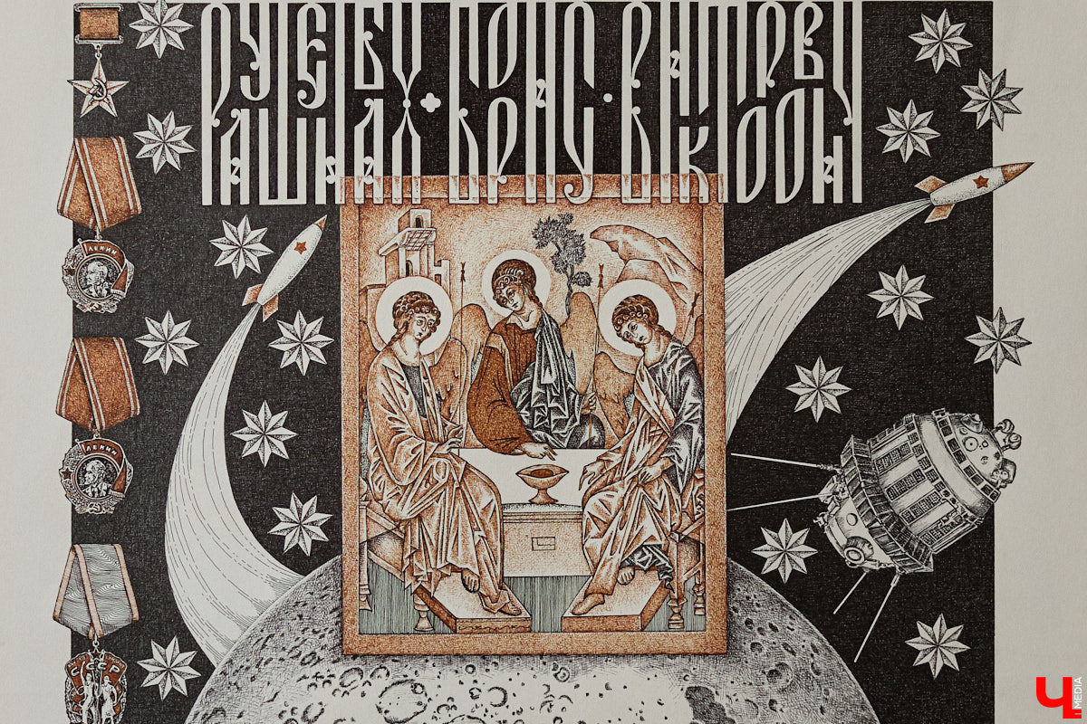 В обычной суздальской квартире живет график Александр Ерашов. Скромная обстановка никак не соответствует масштабам таланта мастера. На его счету несколько монументальных серий, которые «Ключ-Медиа» поспешил осветить. Тем более появился повод: вклад творца в развитие искусства оценила Российская академия художеств.