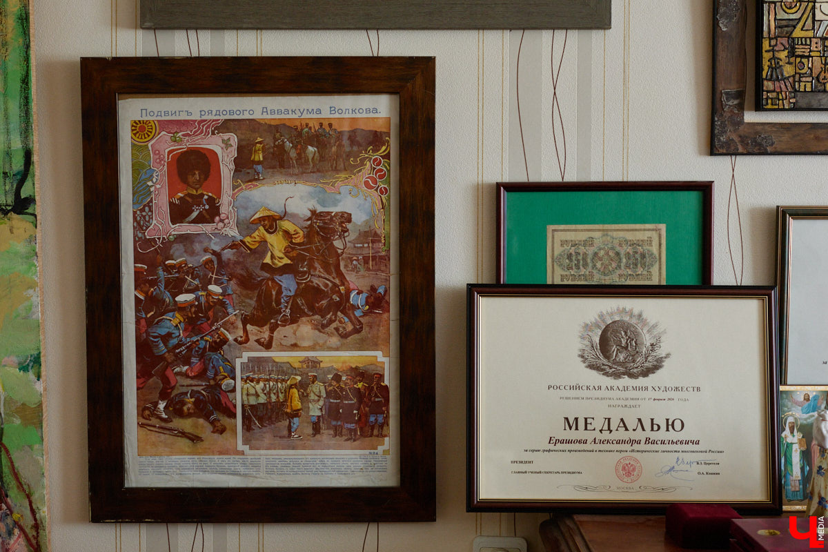 В обычной суздальской квартире живет график Александр Ерашов. Скромная обстановка никак не соответствует масштабам таланта мастера. На его счету несколько монументальных серий, которые «Ключ-Медиа» поспешил осветить. Тем более появился повод: вклад творца в развитие искусства оценила Российская академия художеств.