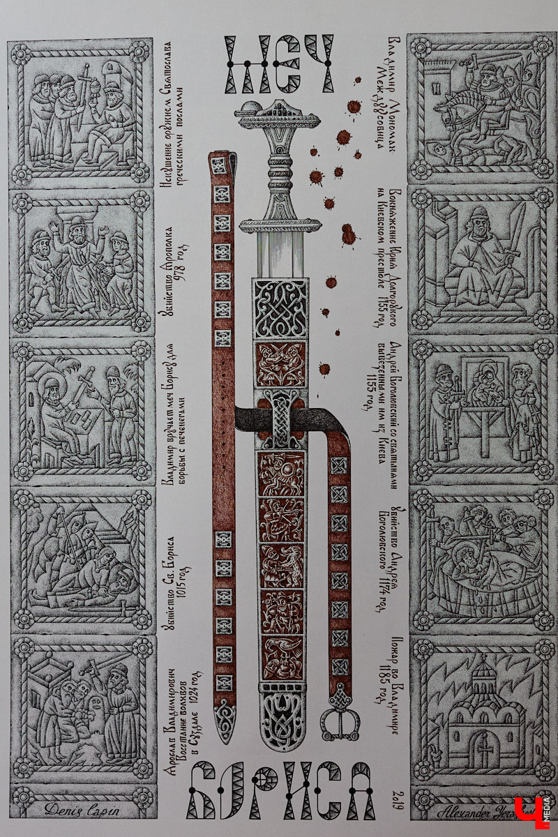 В обычной суздальской квартире живет график Александр Ерашов. Скромная обстановка никак не соответствует масштабам таланта мастера. На его счету несколько монументальных серий, которые «Ключ-Медиа» поспешил осветить. Тем более появился повод: вклад творца в развитие искусства оценила Российская академия художеств.