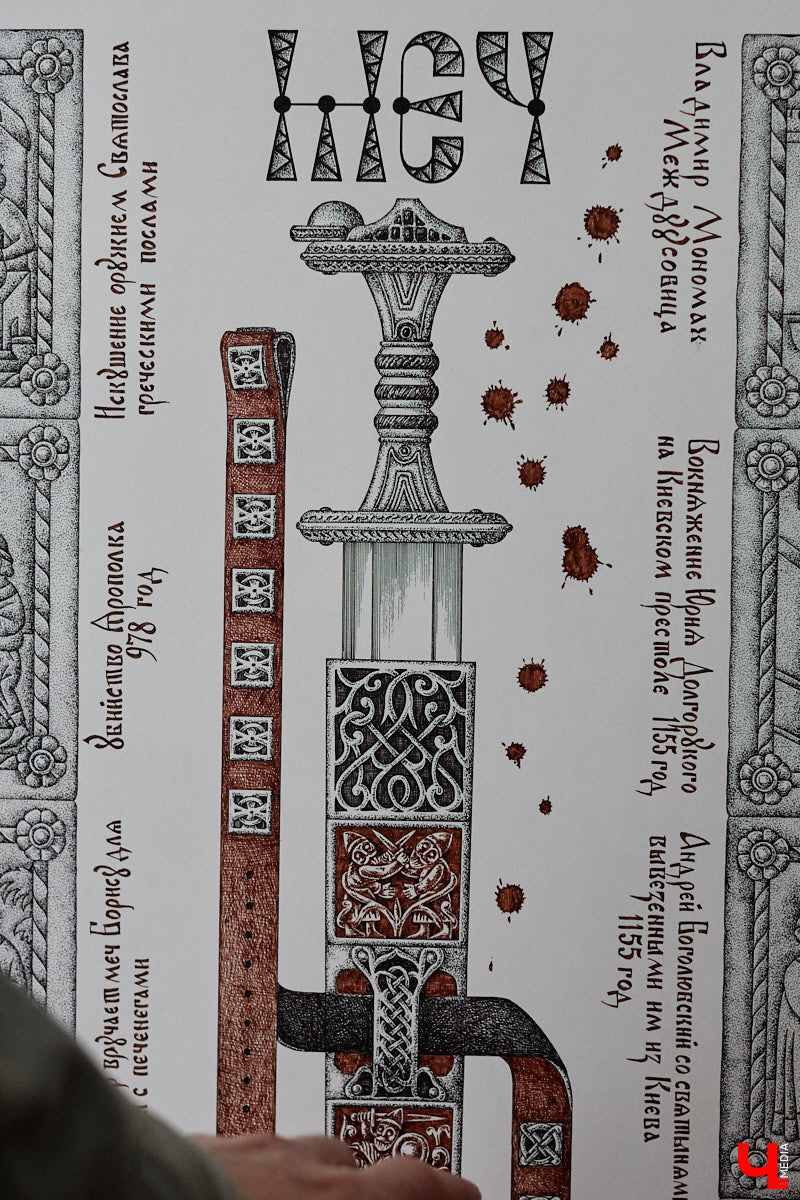 В обычной суздальской квартире живет график Александр Ерашов. Скромная обстановка никак не соответствует масштабам таланта мастера. На его счету несколько монументальных серий, которые «Ключ-Медиа» поспешил осветить. Тем более появился повод: вклад творца в развитие искусства оценила Российская академия художеств.