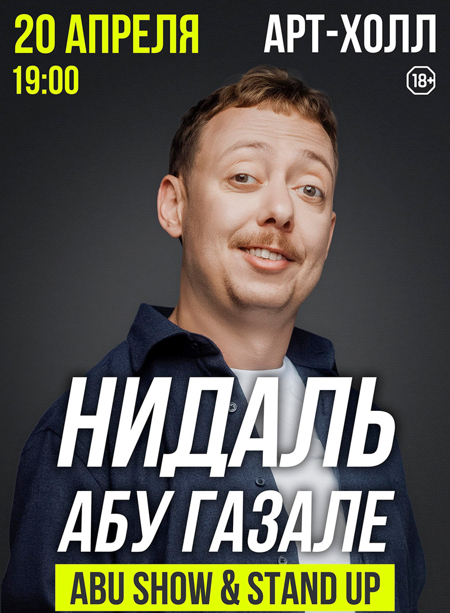 В августе 2025 года Алекс Лим стал победителем международного конкурса «Новая волна» в Казани, а уже на этой неделе выступит во Владимире. Артист привлекает внимание уникальным тембром и чувственной манерой исполнения, благодаря которой знакомые композиции звучат по-особенному. О других событиях недели читайте в нашей афише.