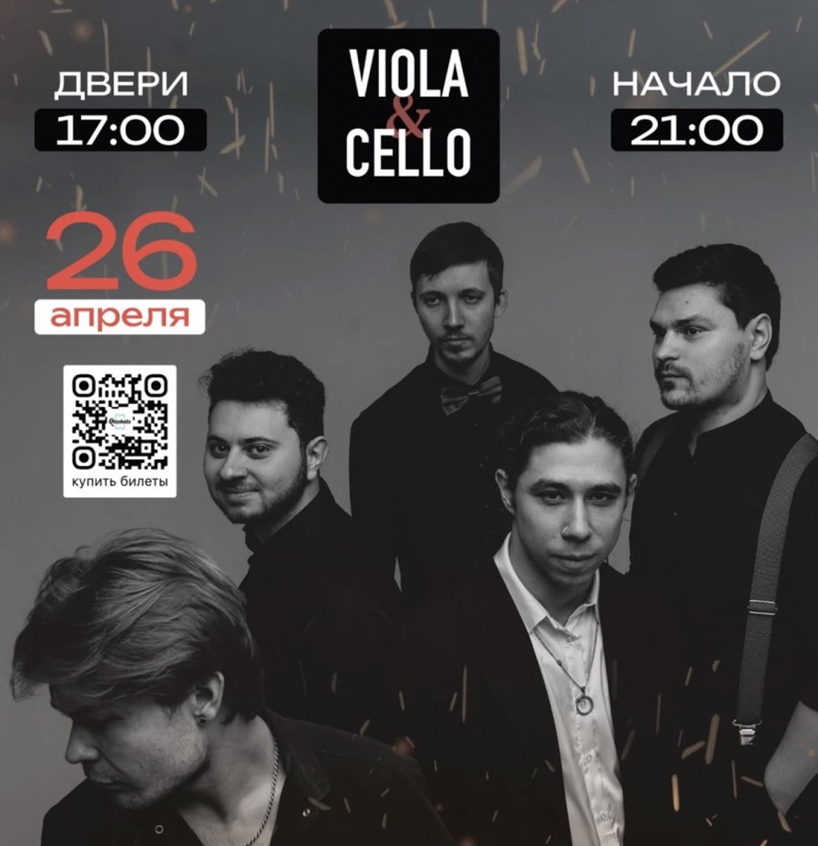 В августе 2025 года Алекс Лим стал победителем международного конкурса «Новая волна» в Казани, а уже на этой неделе выступит во Владимире. Артист привлекает внимание уникальным тембром и чувственной манерой исполнения, благодаря которой знакомые композиции звучат по-особенному. О других событиях недели читайте в нашей афише.