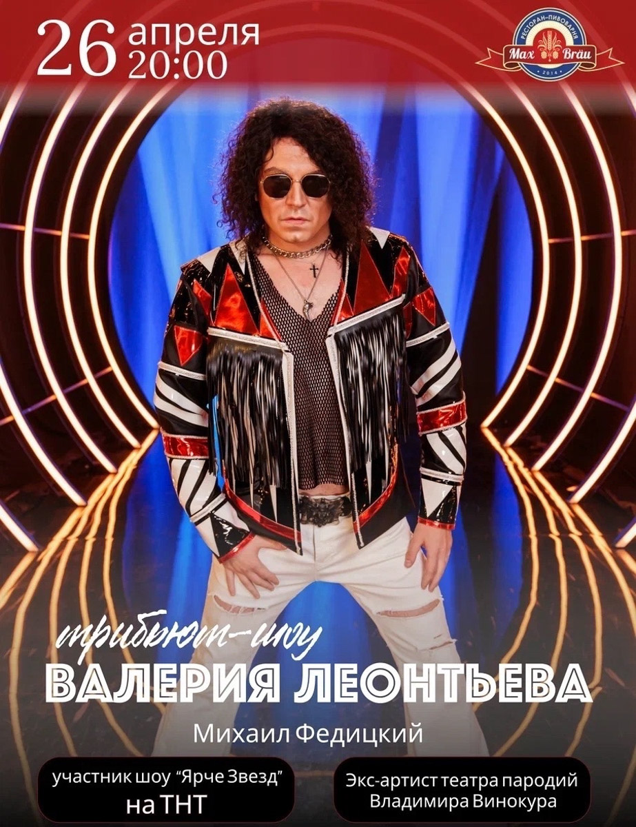 В августе 2025 года Алекс Лим стал победителем международного конкурса «Новая волна» в Казани, а уже на этой неделе выступит во Владимире. Артист привлекает внимание уникальным тембром и чувственной манерой исполнения, благодаря которой знакомые композиции звучат по-особенному. О других событиях недели читайте в нашей афише.