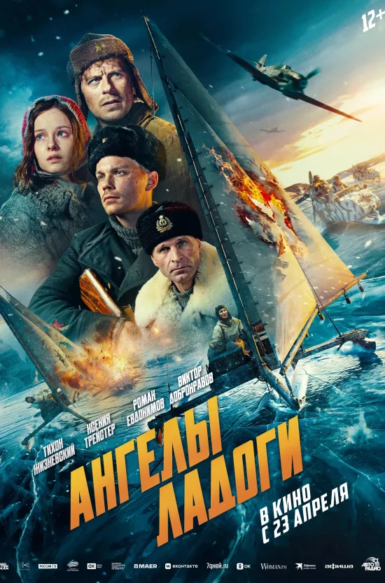 Трибьют-шоу Scorpions исполнит в областном центре мировые хиты, давно ставшие частью заслушанных до дыр плейлистов и приятных воспоминаний многих владимирцев. Кроме того, жителей региональной столицы ждет насыщенная программа с концертами на любой вкус: от кавер-вечеров до новых имен. Все подробности — в нашей афише развлекательных событий предпраздничной недели.