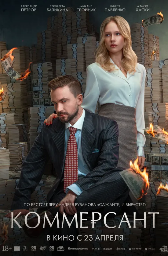 Трибьют-шоу Scorpions исполнит в областном центре мировые хиты, давно ставшие частью заслушанных до дыр плейлистов и приятных воспоминаний многих владимирцев. Кроме того, жителей региональной столицы ждет насыщенная программа с концертами на любой вкус: от кавер-вечеров до новых имен. Все подробности — в нашей афише развлекательных событий предпраздничной недели.