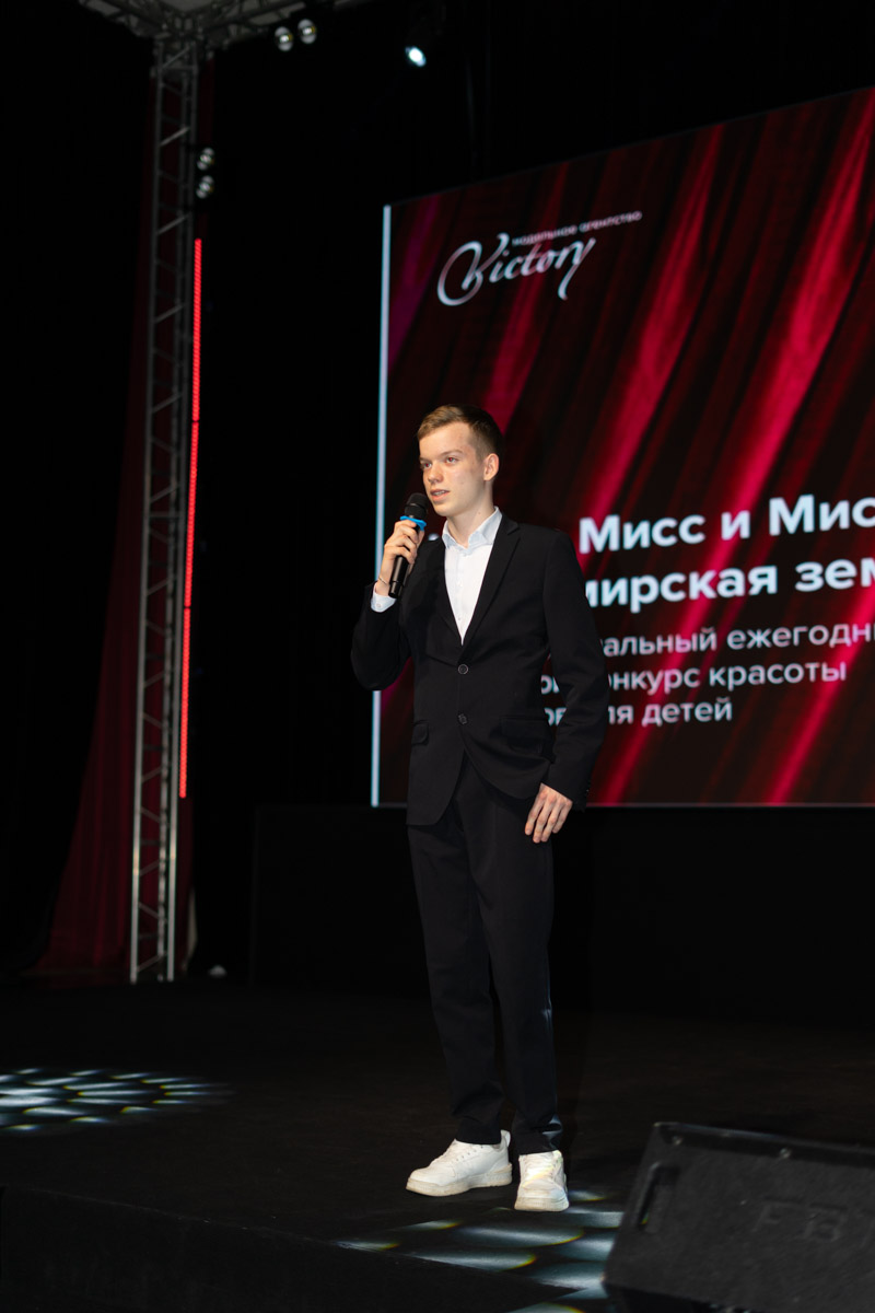 Маленькие принцы и принцессы устроили фееричное шоу! 19 апреля в экоотеле «Велес» состоялся конкурс «Юные Мисс и Мистер Владимирская земля — 2026». Девочки и мальчики от 5 до 16 лет из шести городов региона собрались вместе на одной сцене и показали фантастическое шоу! «Ключ-Медиа» узнал, как прошел праздник.