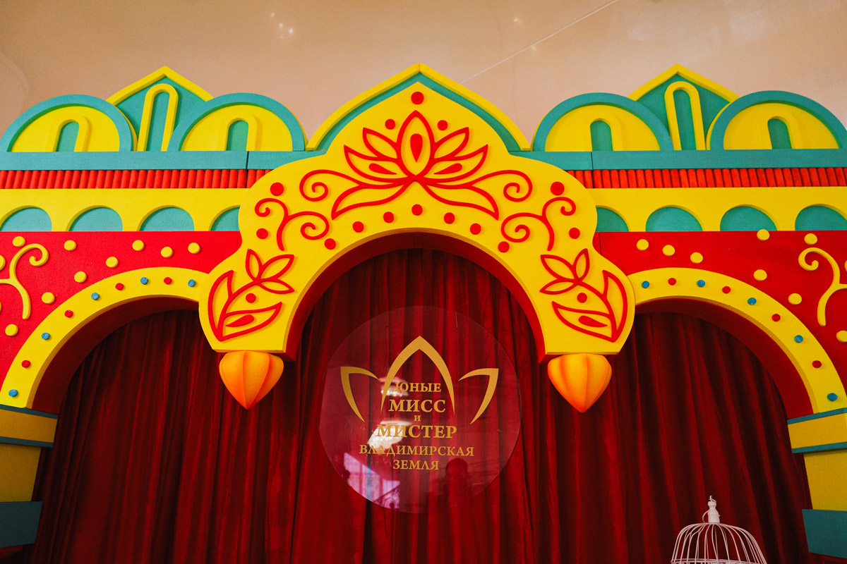 Маленькие принцы и принцессы устроили фееричное шоу! 19 апреля в экоотеле «Велес» состоялся конкурс «Юные Мисс и Мистер Владимирская земля — 2026». Девочки и мальчики от 5 до 16 лет из шести городов региона собрались вместе на одной сцене и показали фантастическое шоу! «Ключ-Медиа» узнал, как прошел праздник.