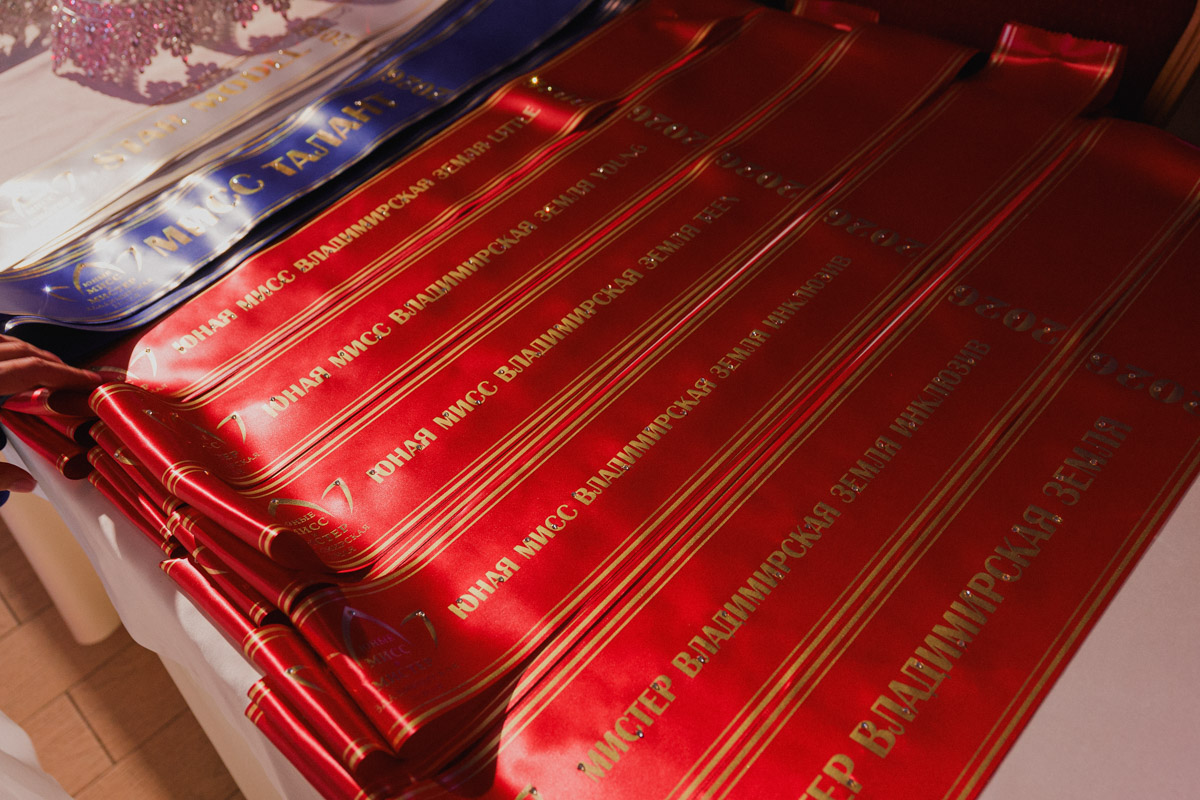 Маленькие принцы и принцессы устроили фееричное шоу! 19 апреля в экоотеле «Велес» состоялся конкурс «Юные Мисс и Мистер Владимирская земля — 2026». Девочки и мальчики от 5 до 16 лет из шести городов региона собрались вместе на одной сцене и показали фантастическое шоу! «Ключ-Медиа» узнал, как прошел праздник.