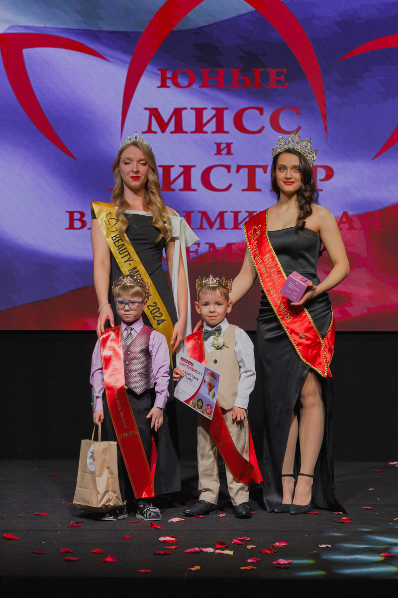 Маленькие принцы и принцессы устроили фееричное шоу! 19 апреля в экоотеле «Велес» состоялся конкурс «Юные Мисс и Мистер Владимирская земля — 2026». Девочки и мальчики от 5 до 16 лет из шести городов региона собрались вместе на одной сцене и показали фантастическое шоу! «Ключ-Медиа» узнал, как прошел праздник.