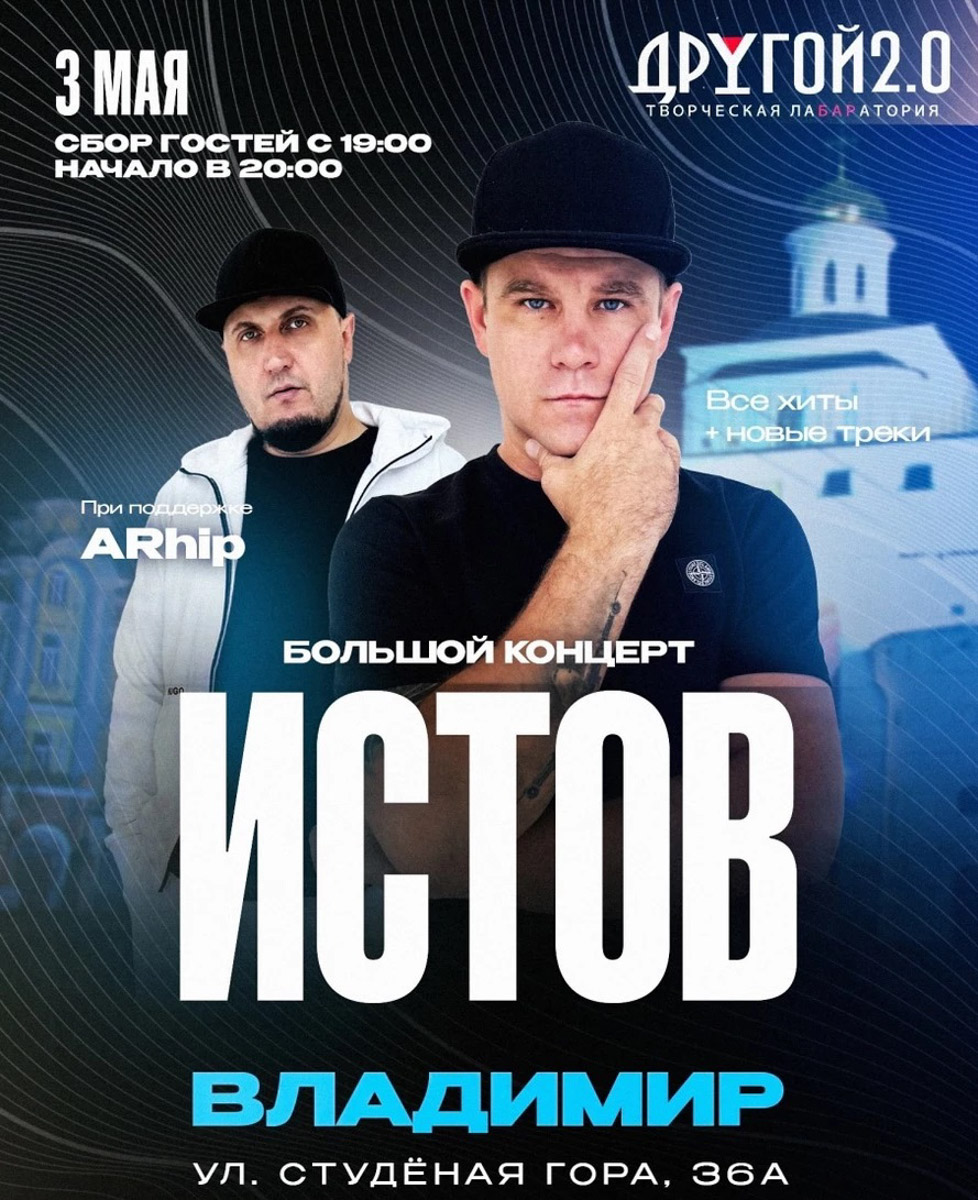 Трибьют-шоу Scorpions исполнит в областном центре мировые хиты, давно ставшие частью заслушанных до дыр плейлистов и приятных воспоминаний многих владимирцев. Кроме того, жителей региональной столицы ждет насыщенная программа с концертами на любой вкус: от кавер-вечеров до новых имен. Все подробности — в нашей афише развлекательных событий предпраздничной недели.