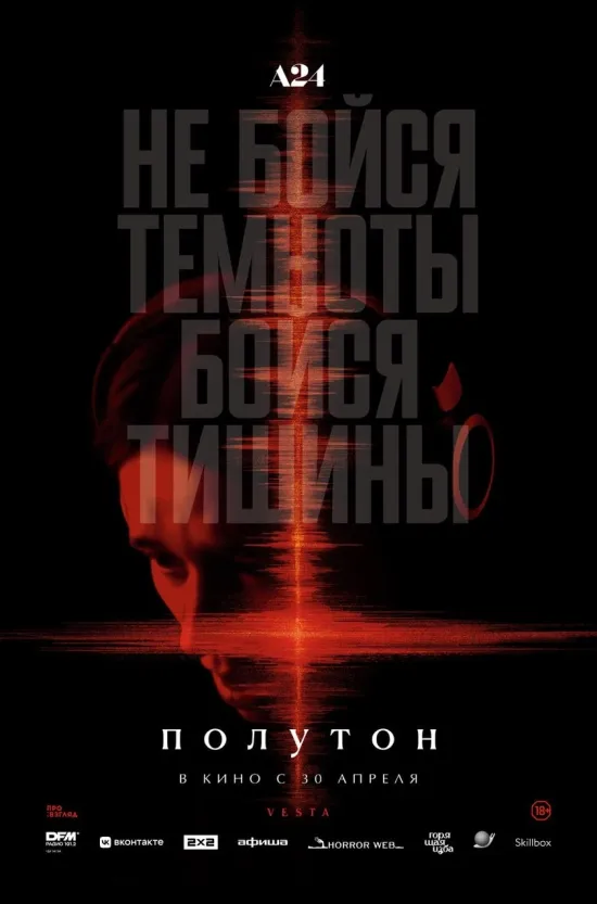 На большом экране встречаются два мира — военный и фантастический. В одном юная летчица становится частью истории авиации, в другом подросток и его инопланетный друг оказываются втянуты в опасное космическое приключение, где на кону стоит судьба Земли. Все подробности — в нашей киноафише.