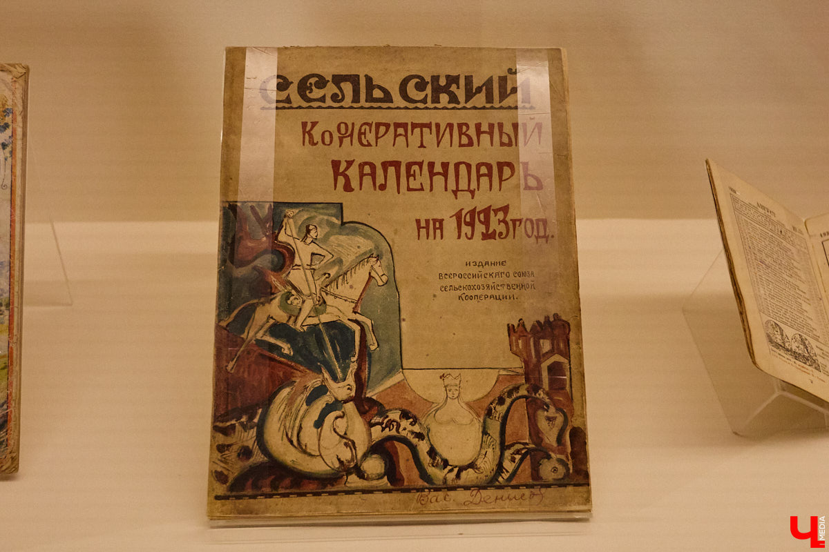 В стенах Владимиро-Суздальского музея-заповедника открылась новая выставка «Человек и календарь». Проект рассказывает о различных системах летоисчисления, применявшихся на Руси с древних времен. В экспозиции представлены уникальные образцы земледельческих, церковных и светских месяцесловов. «Ключ-Медиа» уже заглянул в прошлое.