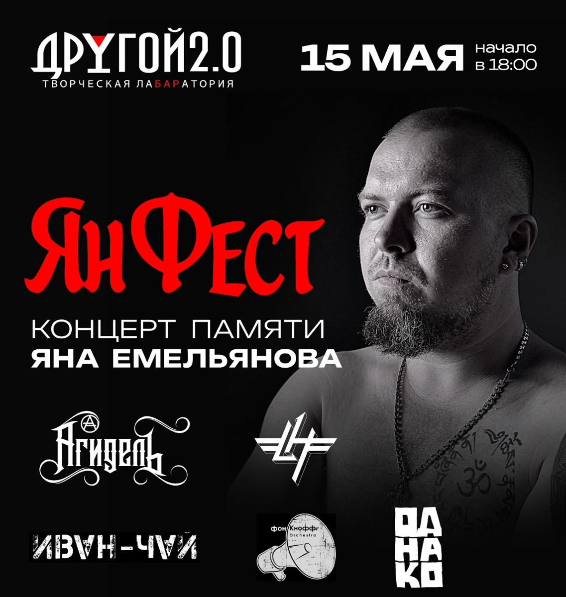 «Рекорд Оркестр» выйдет на сцену во Владимире со специальной программой, приуроченной ко дню рождения гитариста и основателя группы Алексея Барышева. Музыкальный «жги-гуляй» от «Лады Седан» до «Гастарбайтера» перерастет в медитативные песни с искоркой надежды из последнего альбома «Мир самых добрых людей», а потом распалится с новой силой! Идеальный момент оценить эклектичность группы.