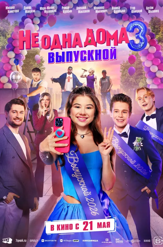 Эти выходные в кино пройдут с погонями, перестрелками и аферами на миллиарды долларов. «Грязные деньги» возвращают на экран фирменный стиль Гая Ричи: харизматичных героев, опасные сделки и ситуацию, которая выходит из-под контроля быстрее, чем успеваешь просчитать последствия.