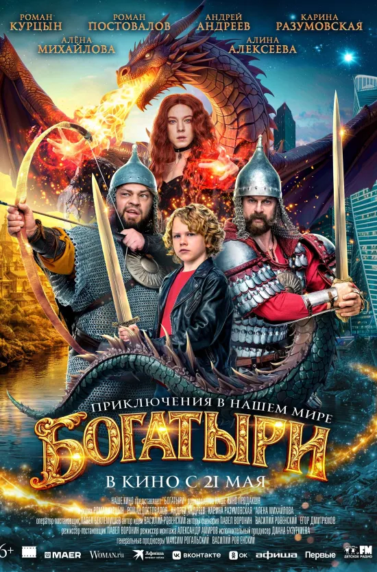 Эти выходные в кино пройдут с погонями, перестрелками и аферами на миллиарды долларов. «Грязные деньги» возвращают на экран фирменный стиль Гая Ричи: харизматичных героев, опасные сделки и ситуацию, которая выходит из-под контроля быстрее, чем успеваешь просчитать последствия.