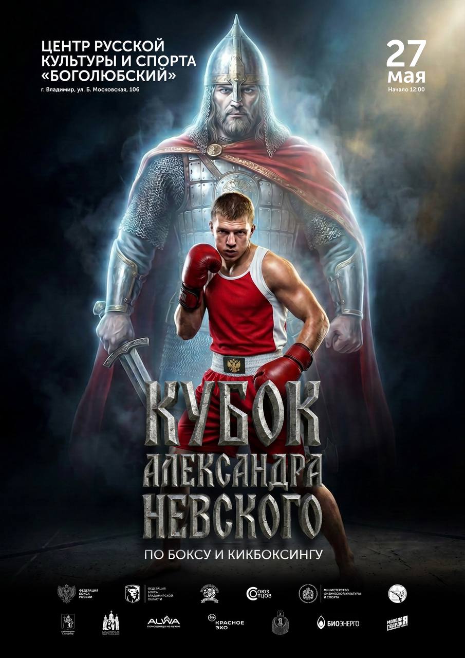 Лето — пора тренировок на открытом воздухе! А если самим найти мотивацию, дабы надеть кроссовки и выйти во двор, не удается, приходите на стадион «Лыбедь». Там пройдет открытая зарядка с настоящими чемпионами из мира бокса — Марком Петровским и Евгением Тищенко!