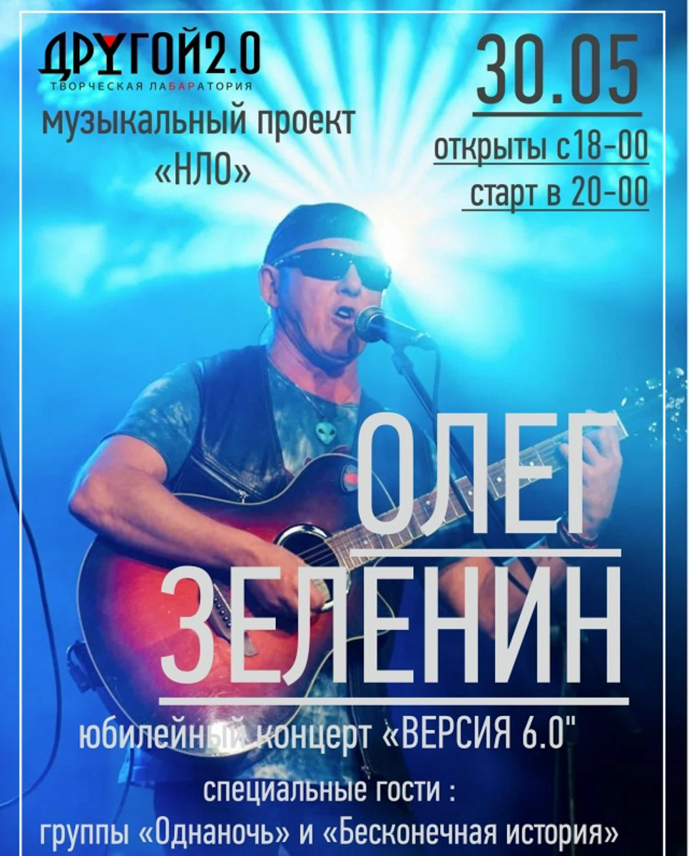 На этой неделе афиша во Владимире собрала разные музыкальные истории: от больших сольных выступлений до живых клубных концертов. В центре внимания Ваня Дмитриенко с программой, в которую вошли и свежие релизы, и уже знакомые треки. Звезда везет в город полноценное шоу со сложной сценографией и световыми эффектами. Об этом и других событиях — в нашем дайджесте.