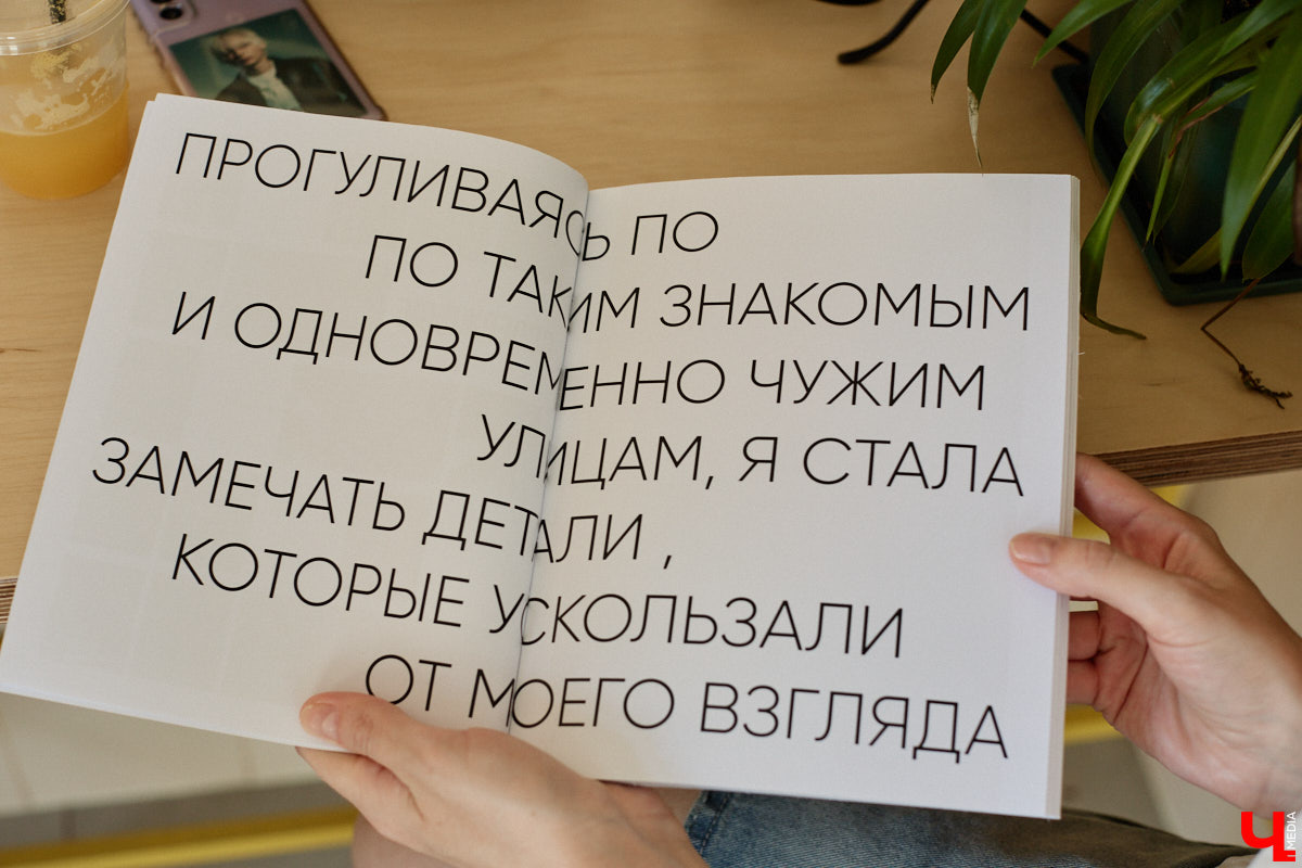 Панорама родного Кольчугина стала для Анастасии Лун источником вдохновения и главной героиней ее арт-проекта. В своем авторском зине девушка собрала любимые с детства фасады домов, заборы, витражи и даже места, которых в городе давно уже нет. «Ключ-Медиа» полистал страницы необычного издания и узнал, как собирался фотобук, ставший частичкой истории.