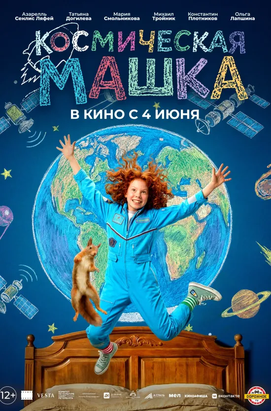 Главная премьера выходных — «Закулисье реальности». История о случайной находке, которая меняет всё. Обычная жизнь продавца мебели обрывается в тот момент, когда он проваливается в скрытое пространство под своим магазином и оказывается в бесконечной системе одинаковых коридоров.